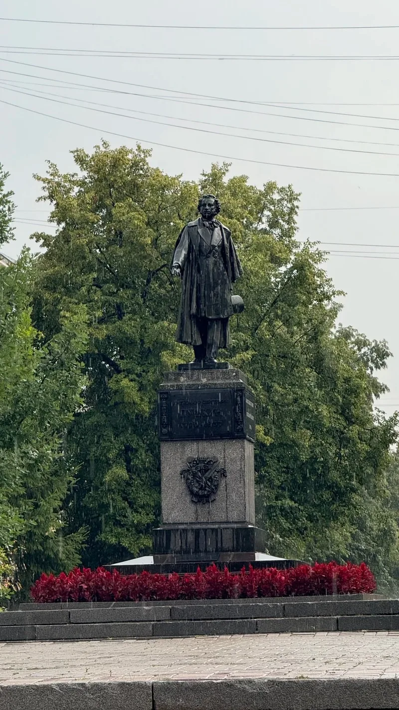 Ирина