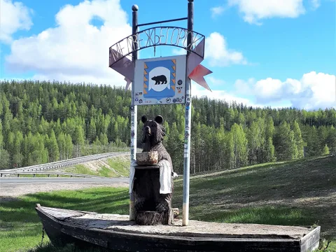 Необычные маршруты, путешествие в г. Медвежьегорск