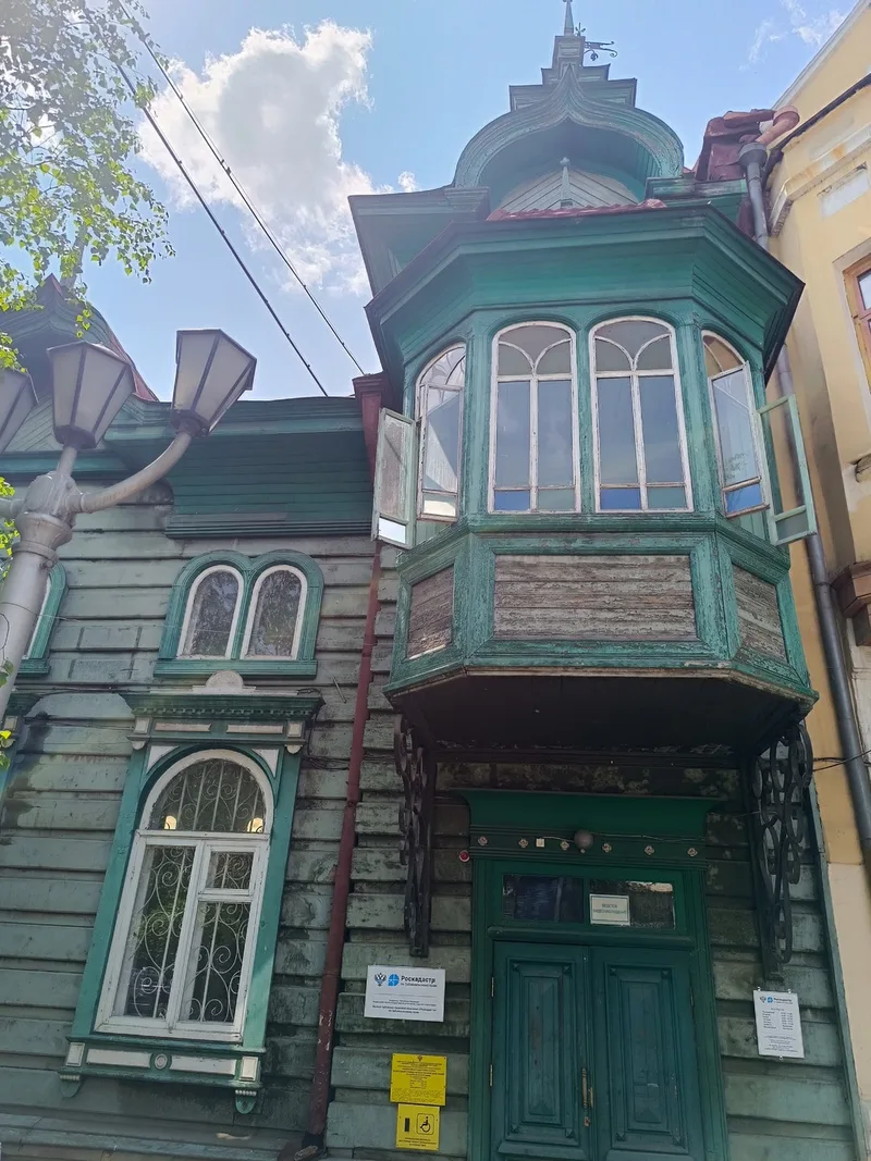 Татьяна