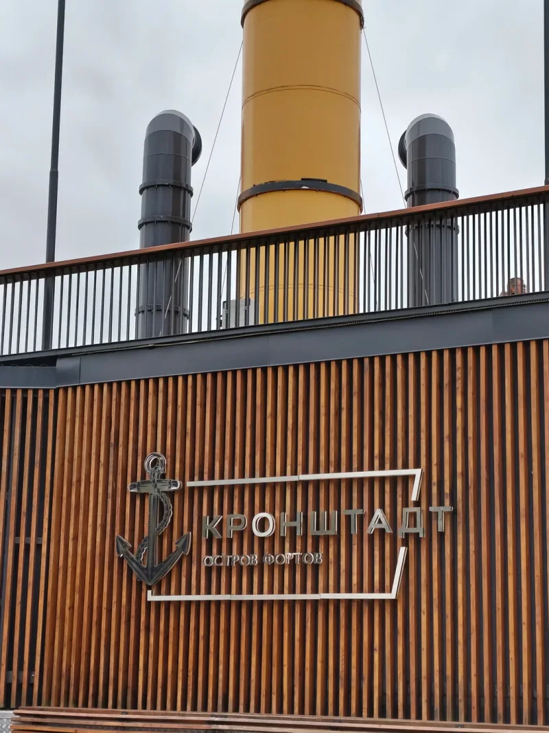 Наталия