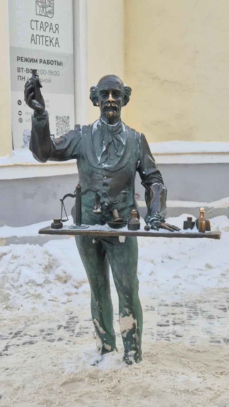 Вераника