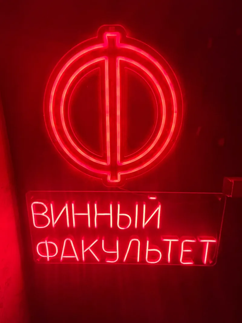 Инна