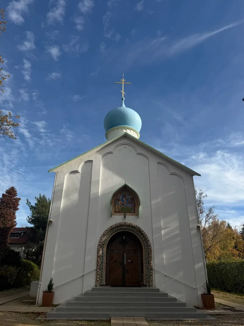 Вероника