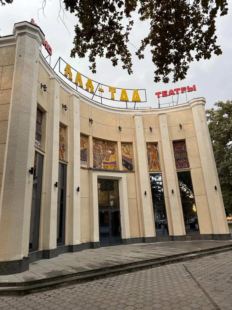Ольга