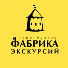 Экскурсии В Пскове И Области