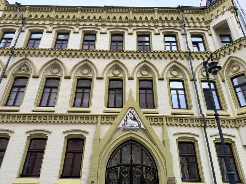 Екатерина