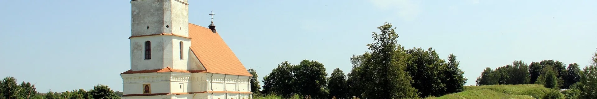 Заславль