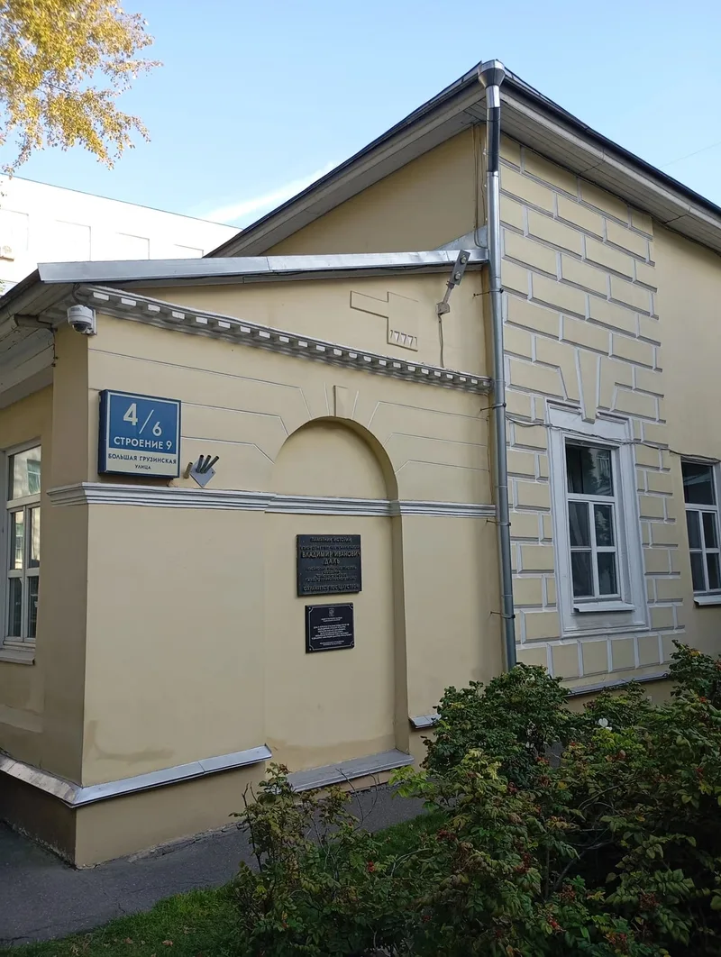 Лариса