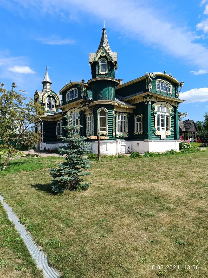 Сергей