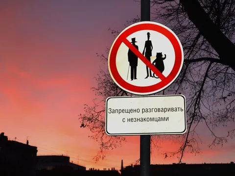 Групповая прогулка по московским местам «Мастера и Маргариты»