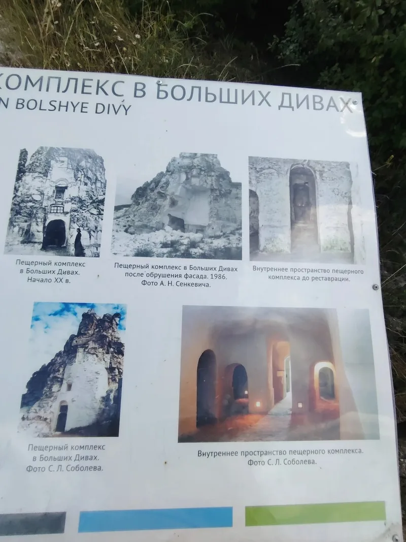 Калинникова