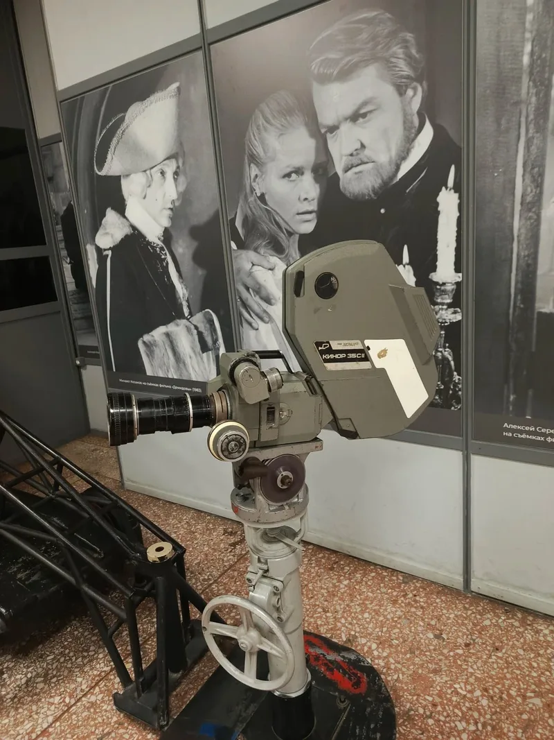 Софья