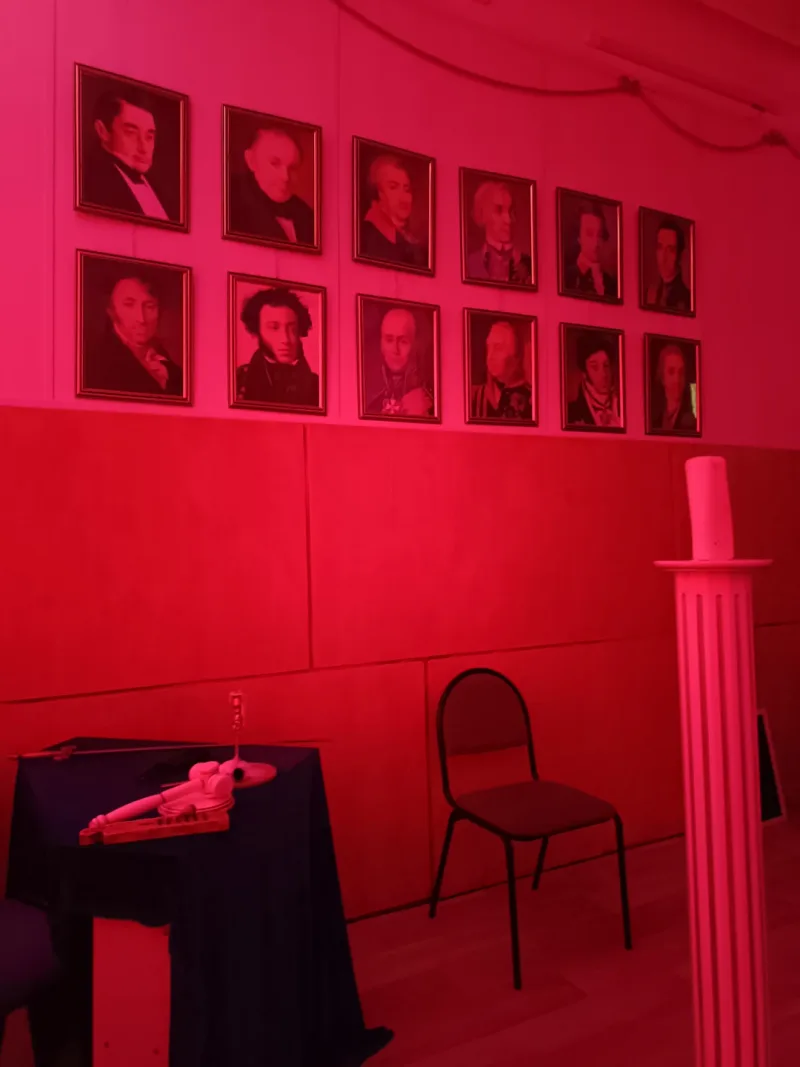 Светлана