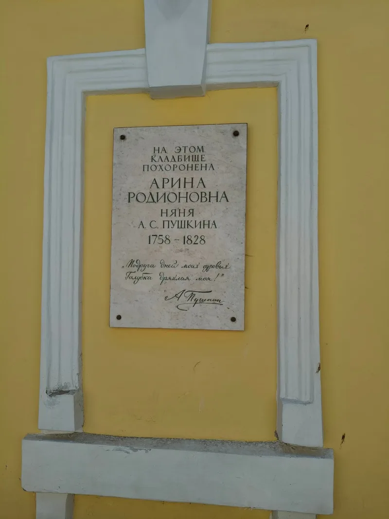 Наталья