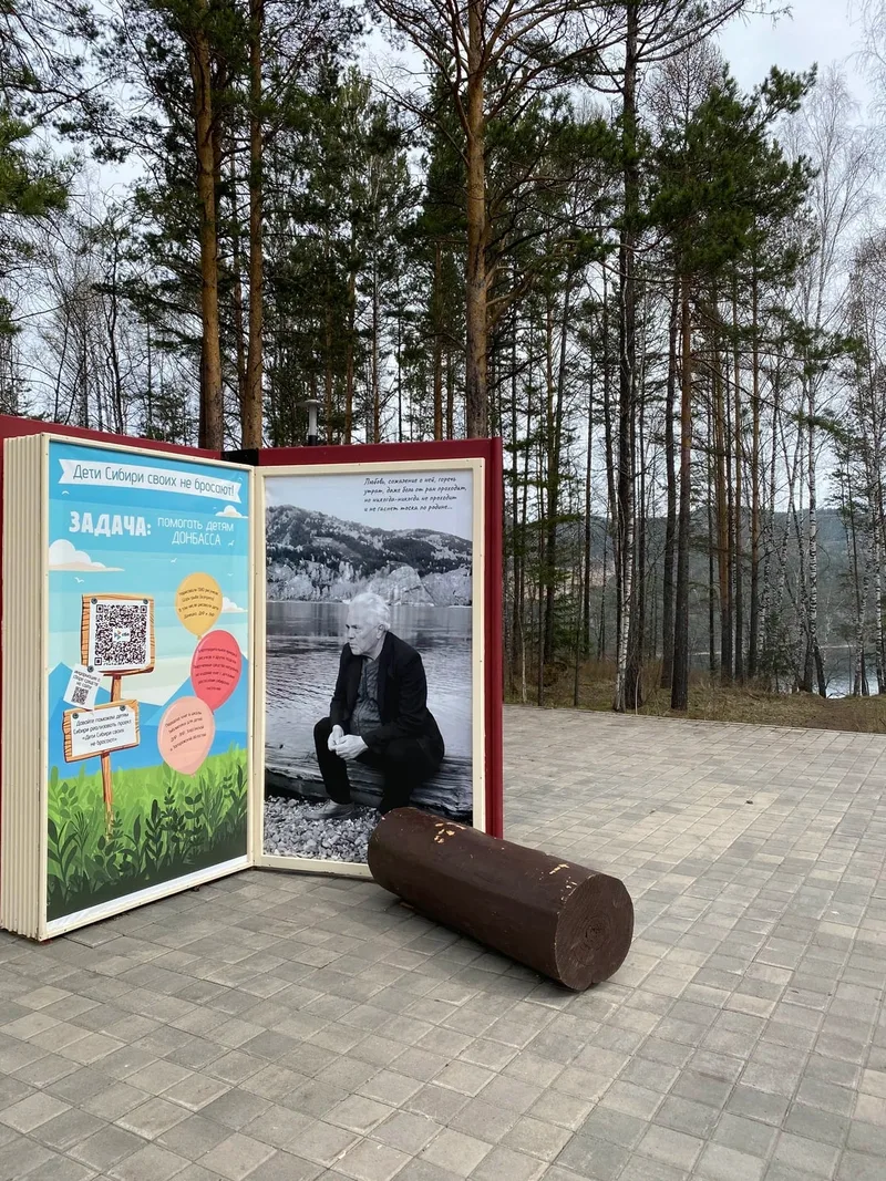 Ольга