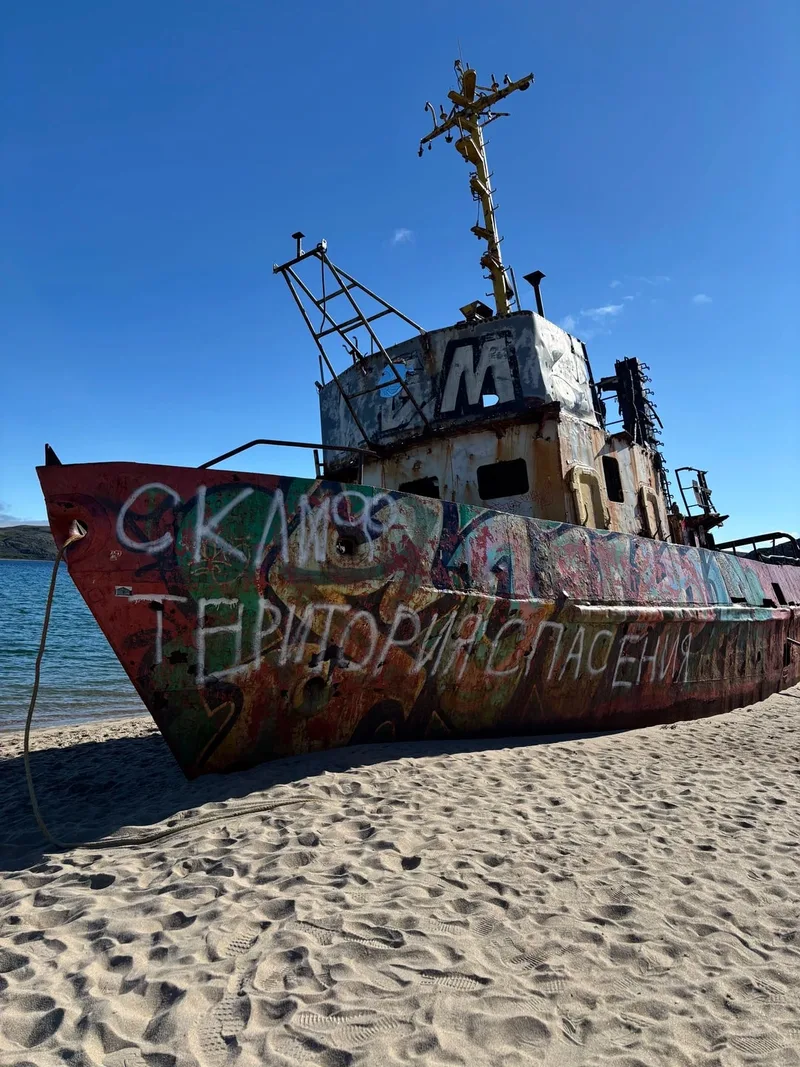 Анастасия