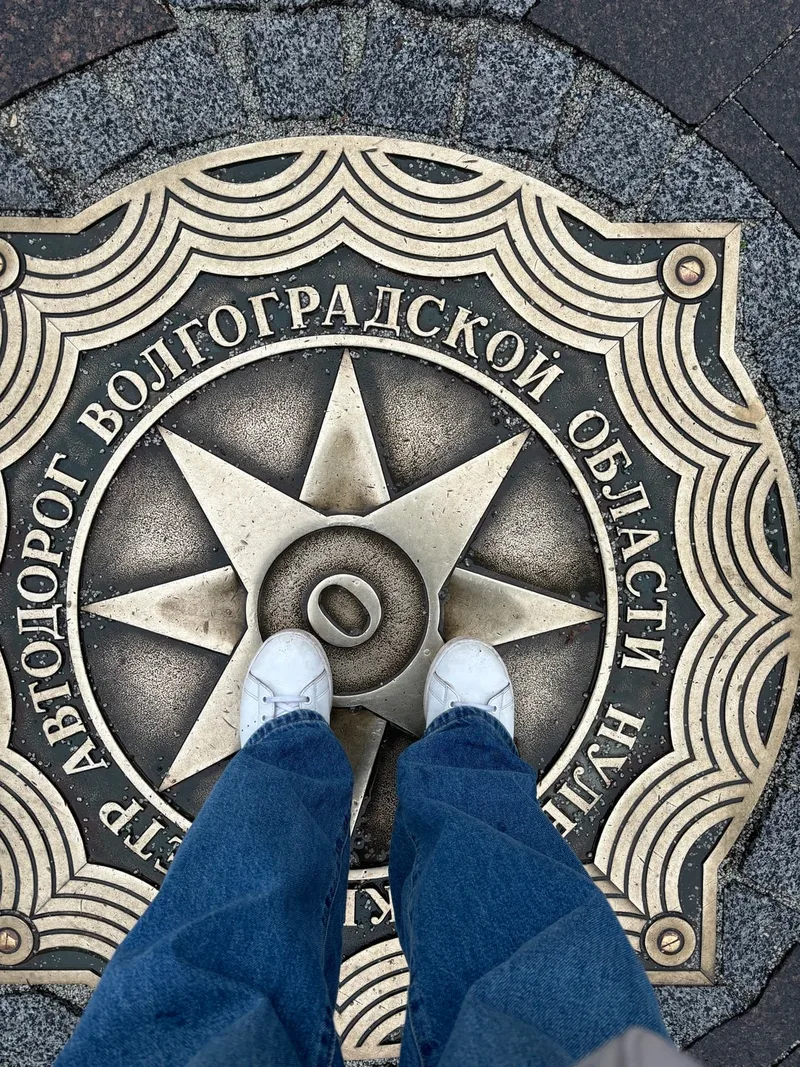 Дина