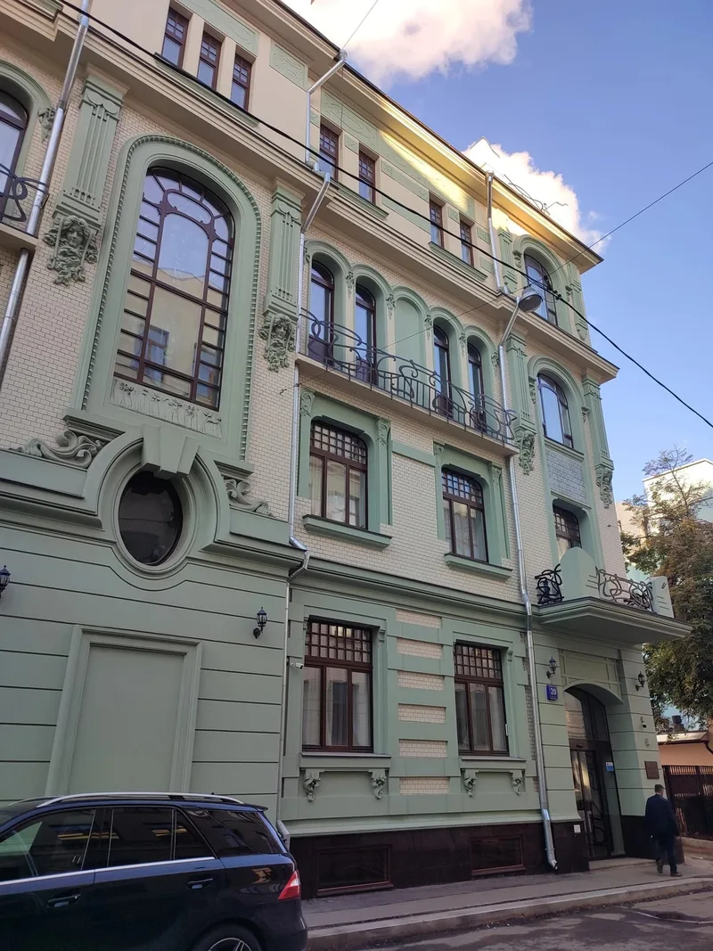 Кристина