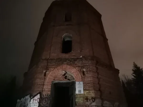 Уфа мистическая