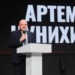 Артём