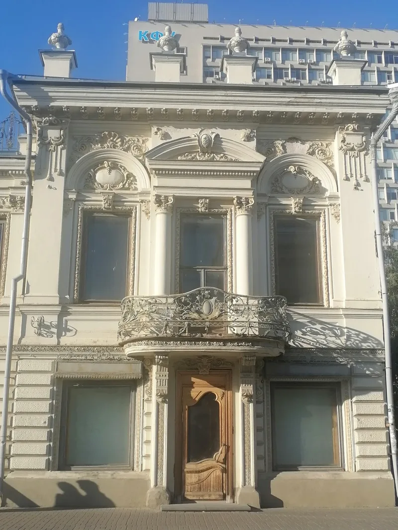 Орусская
