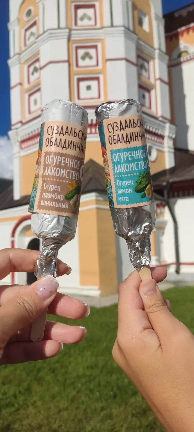 Ольга