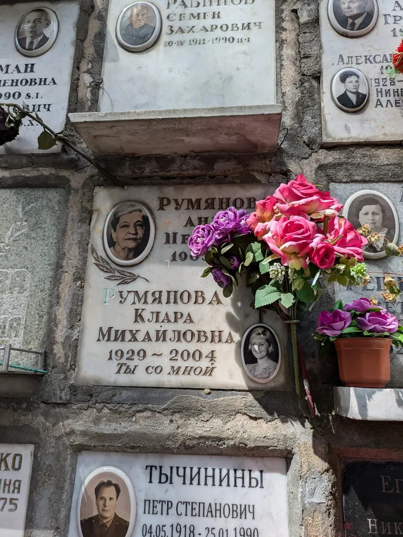 Оксана