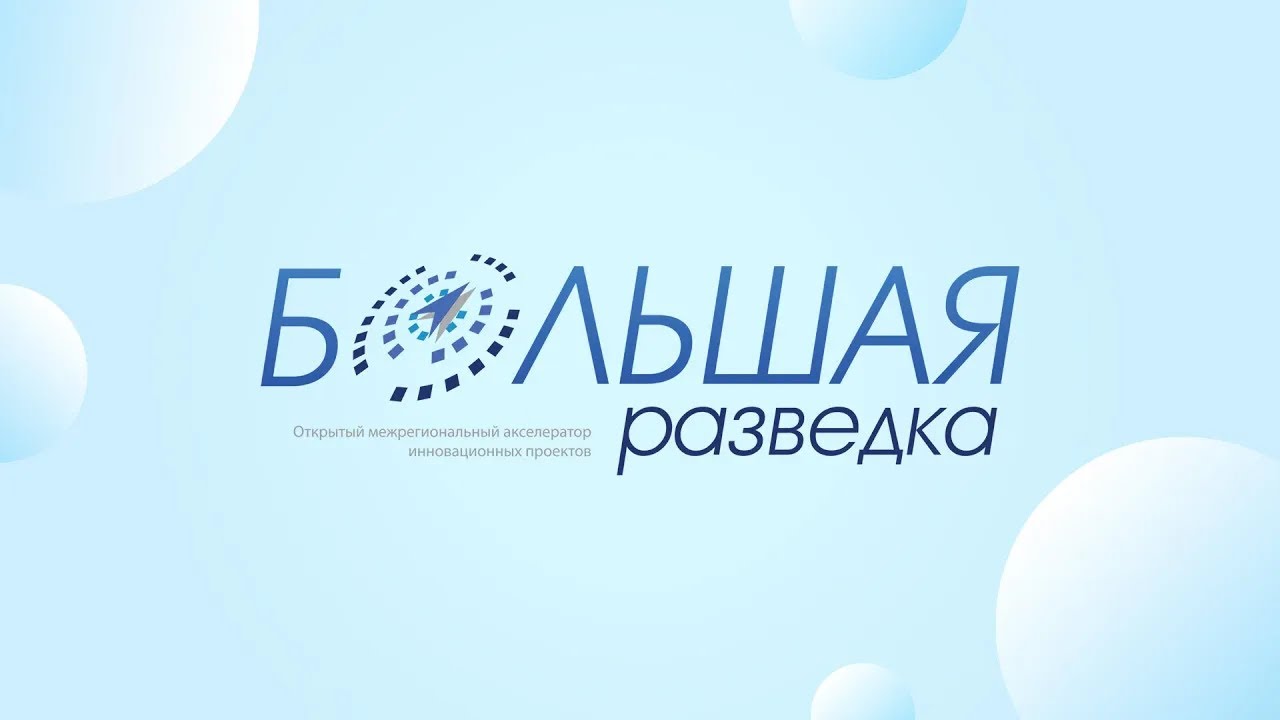 Короткие рекламные ролики: «Большая разведка», Anticamp, P.S. BOX (2016–2017)
