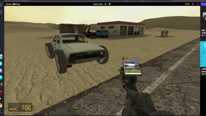 !ОБНОВА! в Gamers Mod 1.3: колеса, ускоритель, камера и другое!