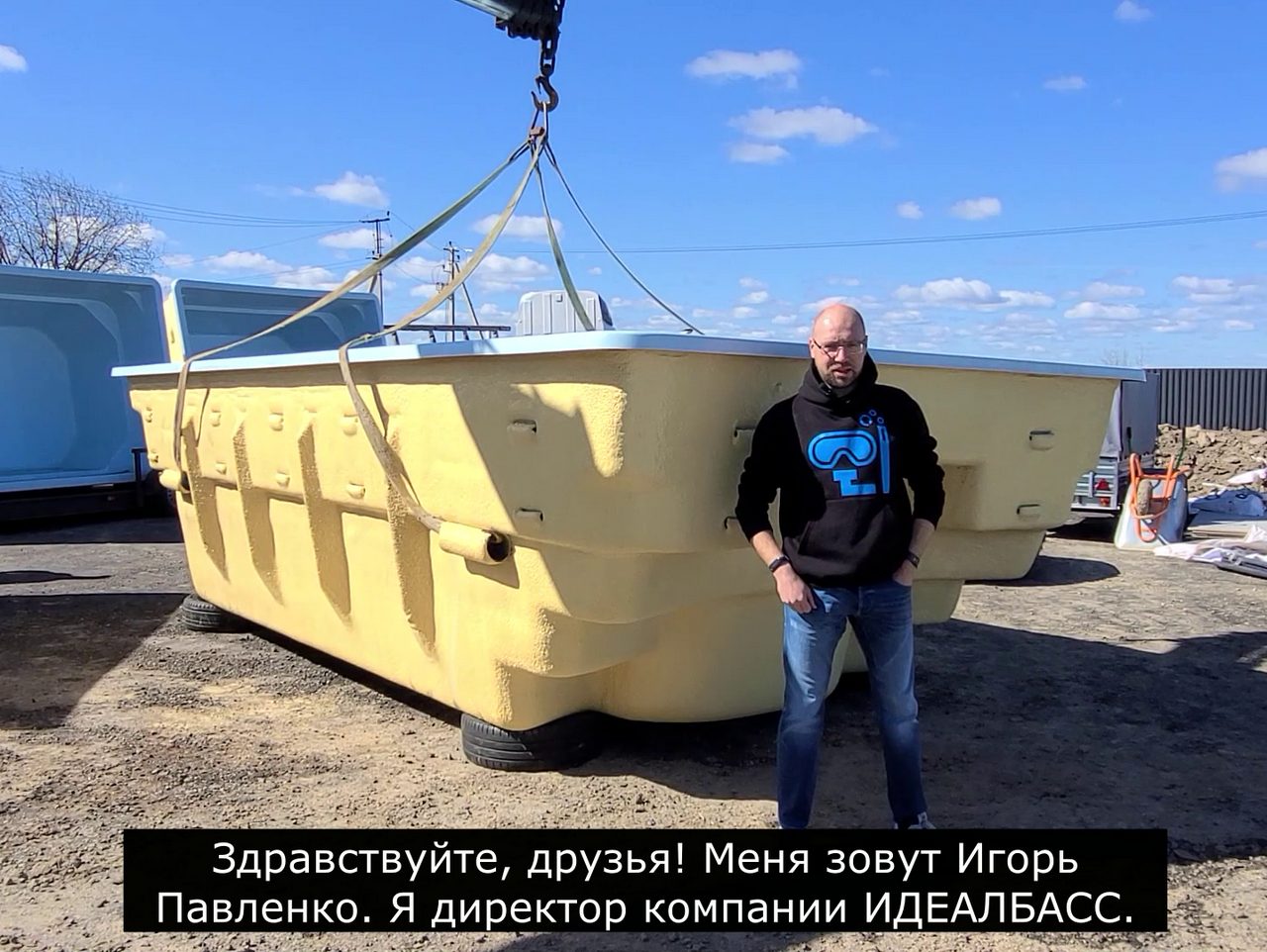 Вступительное слово Директора