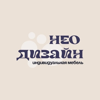 Тандем