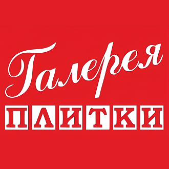Галерея плитки. Салон плитки
