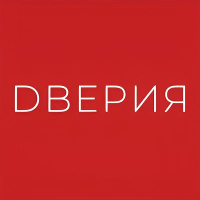 Тандем