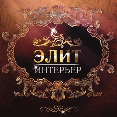 Тандем