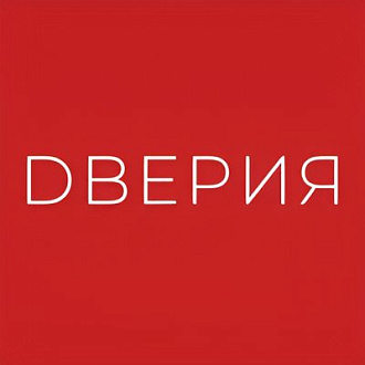 DVERIЯ