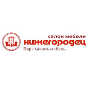 СМ Нижегородец-кухни
