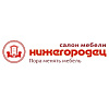 Нижегородец. Салон мебели