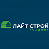 Лайт Строй Холдинг. Строительство домов