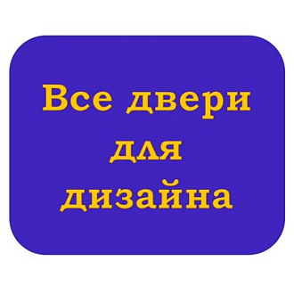 Все двери для дизайна. Магазин дверей