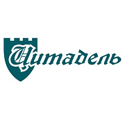 Цитадель