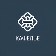 КАФЕЛЬЕ. Салон плитки