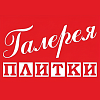 Галерея плитки. Салон плитки