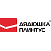 Дядюшка плинтус. Напольные покрытия