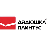 Дядюшка плинтус. Напольные покрытия