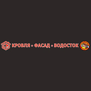Кровля Фасад Водосток