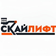 Скайлифт