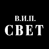 ВИП - свет. Магазин светильников / VIP - свет. Магазин светильников