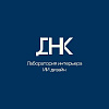 ДНК