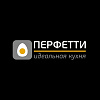 Перфетти. Кухни