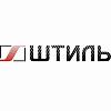 Штиль